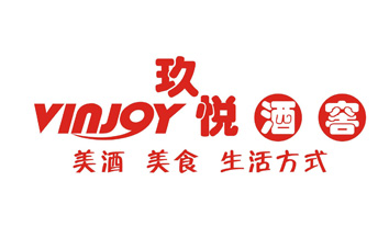 广东玖悦酒窖有限公司